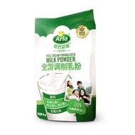 ai shi Dawn（arla）European Imported Milk Powder Adult Milk Powder Adult and Children Students Middle-