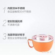 304大號不銹鋼碗泡面碗帶蓋泡面杯便面碗密封JH908