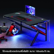 โต๊ะเกมเมอร์ โต๊ะ เกมเมอร์ โต๊ะเกมมิ่ง โต๊ะคอมเกมมิ่ง เกาอี้เกมมิ่ง โต๊ะคอมพิวเตอร์ โต๊ะคอม เก้าอี้สำหรับเล่นเกมส์ โต๊ะเกมเมอร์