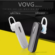 การจัดการต้นทุนต่ำหูฟัง VOVG ER-1 Wireless Bluetooth V4.0 หูฟังบลูทูธ หูฟังไร้สาย หูฟังiphone สามารถใช้กับโทรศัพท์ทุกรุ่น