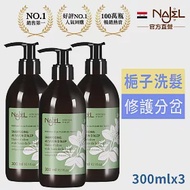 法國Najel阿勒坡古皂液-淨透平衡頭皮SPA洗髮精300ml梔子花(超值三入)