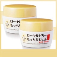 【OZIO 歐姬兒】蜂王乳凝露75g/2入組
