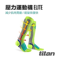 Titan太肯 壓力運動襪 Elite_螢光黃/淺灰