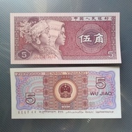 Uang kuno Zhongguo Renmin Yinhang 5 Wu Jiao tahun 1980