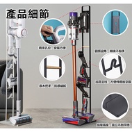 【KCS嚴選】直立式吸塵器收納立架 手持式吸塵器掛架(適合Dyson 戴森V6/V7/V8/V10/V11/SV18型號)