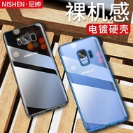 三星手機殼三星s8手機殼S10透明s8 s9 保護套S9個性note9創意note8男 可然精品 《元旦迎新 全館85折》