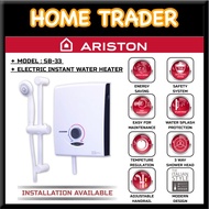 【 ARISTON 】SB-33 ✦ ELECTRIC INSTANT WATER HEATER