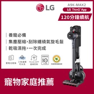 【LG樂金】CordZero A9 K系列WiFi 濕拖無線吸塵器A9K-MAX2(寂靜灰)
