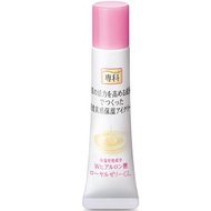 保濕專科修護眼霜15g【愛買】
