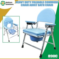 Unicare Solutions 890C Heavy Duty Foldable Commode Chair Adult Bath Chair Arinola with chair