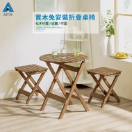 【AOTTO】實木可折疊桌 陽台/室外室內 木桌 圓桌  (免安裝 多功能)