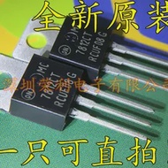 10 Pieces New MC7812CT 7812CT MC7812CTG In stock