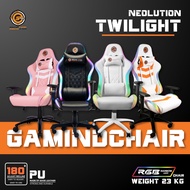 PJ Gameing chair เก้าอี้เกมมิ่ง Neolution E-Sport Twilight RGB เก้าอี้เกมมิ่ง ไฟ RGB ปรับเปลี่ยนสีได้