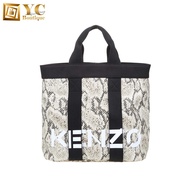 Kenzo Sand Crossbody Bag for Women - White FC52SA910F03-08