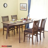 【RICHOME】艾米堤餐桌椅組(一桌四椅)胡桃木色
