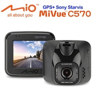 【MIO】MiVue C570 Sony星光級感光元件 夜拍GPS行車記錄器(加贈16G+超值好禮-快)