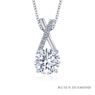 【RUIEN DIAMOND 瑞恩鑽石】GIA50分D VS1 3EX(18K白金 鑽石項鍊)