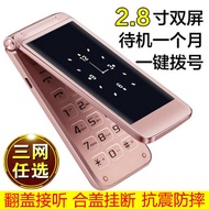 ♗♦Yousi US9 flip phone elderly mobile phone mobile telecom elderly phone long standby elderly mobile phone elderly phone