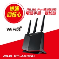 (福利品)ASUS 華碩RT-AX86U AX5700 雙頻WiFi 6無線Gigabit 電競路由器(分享器)