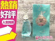 Anna Sui 安娜蘇 許願精靈 女性淡香水 75ml 50ml 30ml ◐香水綁馬尾◐