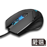嚴選 七彩炫光低噪音USB帶線電競遊戲滑鼠 4鍵3DPI 黑