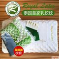 泰國皇家Royal Latex 天然乳膠枕 護頸 成人兒童頸椎枕 橡膠記憶枕頭(免運費)