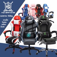 COD✅เก้าอี้เกมมิ่ง ปรับความสูงได้ Gaming Chair มีนวด ที่รองขา ขาเหล็ก เล่นคอมหรือนอนได้ เก้าอี้เกมมิ่ง เก้าอี้สำนักงาน