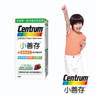 【小善存+C】綜合維他命 葡萄口味甜嚼錠(60錠)