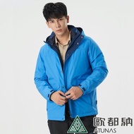 【ATUNAS 歐都納】男款樂遊休閒GORE-TEX 2L+羽絨兩件式外套(A1GT1903M亮藍/防風/防水/透氣/保暖)