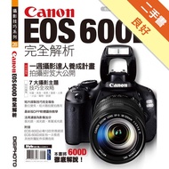 Canon EOS 600D完全解析[二手書_良好]11313134659