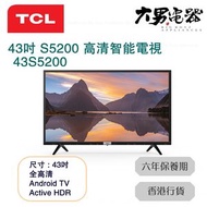 TCL - 43S5200 43吋 S5200 SERIES 全高清智能電視 香港行貨