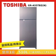 TOSHIBA 東芝 510公升雙門變頻冰箱GR-A55TBZ(N)