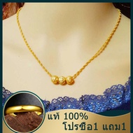 ราคาถูก เสริมการงานโชคลาภ ทองคำแท้หลุดจำ necklace girl สร้อยคอจี้ซีซีทอง น้ำหนัก 0.5 กรัม ทองคำ 99.99% ทองแท้ๆทั้งเส้น ขายได้ มีใบรับประกันจากร้านทอง ไอเทมใหม่นิยมที่สุด สร้อยคอเด็กครึ่งสลึง ทอง0 6 กรัมแท้ ทอง2สลึง จี้ทองคำแท้96