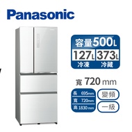 Panasonic 500公升玻璃四門變頻冰箱 NR-D501XGS-W(翡翠白)送 全家1000元商品卡+送 石墨烯膠原蛋白被+免費標準安裝定位
