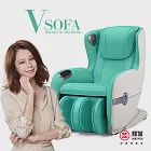 輝葉 Vsofa沙發按摩椅HY-3067A湖水綠