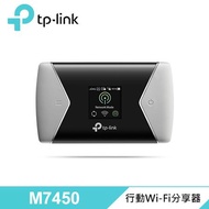 TP-Link M7450 4G進階行動分享器