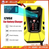 ♜12v Car Battery Charger Car Motorcycle Charger Battery Motor Pengecas Bateri Kereta Motor Bateri Charger 汽車電池 充電器♩