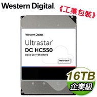 WD 威騰 Ultrastar DC HC550 16TB 3.5吋 企業級硬碟 WUH721816ALE6L4《工業包裝》