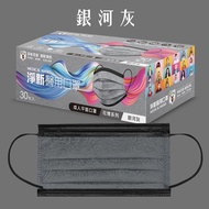 淨新 台灣製醫用口罩成人-花博系列(30入)