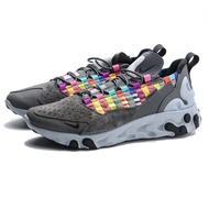 【NIKE 耐吉】REACT SERTU 鐵灰 編織 多色拼接 休閒 男(AT5301-004)