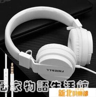 5.0藍芽頭戴式耳機無線插卡耳麥運動音樂游戲吃雞小米蘋果安卓手機