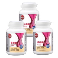【葡萄王】易得孅益生菌膠囊30粒*3瓶 共90粒(好順暢 好代謝)