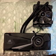 GTX 1070 - MSI Sea Hawk X 微星 Corsair 水冷