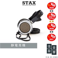 STAX SR-009S 頂級靜電耳機｜公司貨｜佳盈音響
