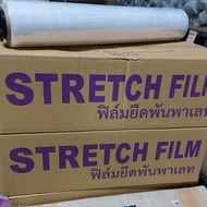 Film Stretch Wrap Pallet 50cm