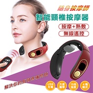 【在地人】TENS升級智能頸椎按摩器(肩頸按摩器 按摩儀)