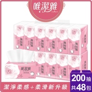 (台灣生產)唯潔雅抽取式衛生紙200抽x12包x4袋/箱