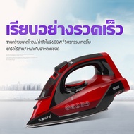 MLBO MALL เตารีดไอน้ำไร้สาย เตารีดไอน้ำ เตารีดกำลังไฟมาก 2600W กันรั่ว เตารีดครัวเรือน ใช้ในบ้าน เตารีดพกพาสะดวก