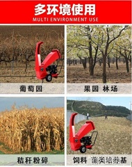 碎枝機 碎枝機械園林機械碎枝機樹枝樹葉粉碎機汽油碎木機樹木粉碎機 第六空間 MKS 聖誕節禮物