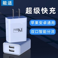 จัดส่งฟรีหัวชาร์จสำหรับ Apple Android 18 W แฟลชหัวแบบสองด้านสำหรับข้าวฟ่าง Huawei Vivo7หัวชาร์จ X IPhone11สูทอเนกประสงค์6เร็ว8โทรศัพท์มือถือมากกว่า3.7 V ปลั๊ก USB ที่มีรูพรุน9 V2a